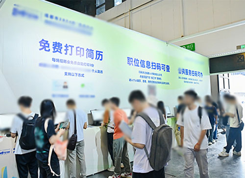 韶山市人才招聘会